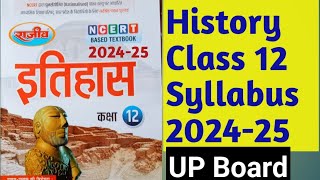 12th History Syllabus 202425 UP Board Class 12 History Syllabus 202425  up board exam 2025 [upl. by Leuqer571]