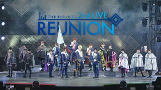 アイドリッシュセブン 2nd LIVE『REUNION』ダイジェスト [upl. by Leyameg]