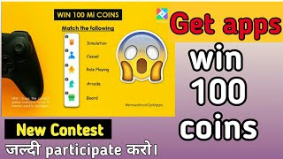 mi get apps weekend fun Contest win 100 coin जल्दी participate करो। [upl. by Benoite627]