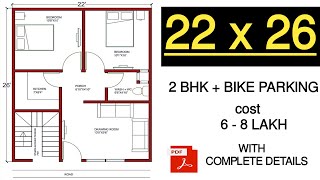 22 x 26 house plans  22 by 26 house plan  2226 house plans  ENGINEER GOURAV  HINDI [upl. by Suoicerpal]