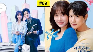 Episode 9  Cinderella at 2am Explained in Hindi  Cinderella at 2am korean drama  AAExplain [upl. by Creath]