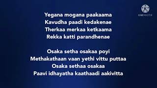 Vanakkam Chennai  Osaka Osaka Song  Anirudh [upl. by Beverley]