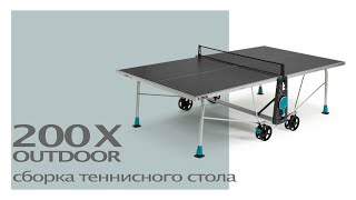 Сборка стола 200X Outdoor Cornilleau ENG [upl. by Latsyrc]