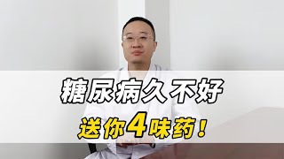 啥原因居然让年纪轻轻的他骨折了3次？答案出人意料，医生讲清楚 [upl. by Monique580]