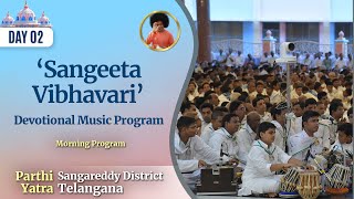 Sangeeta Vibhavari  Music Program by devotees from Sangareddy District Telangana  July 07 2024 [upl. by Aiclef]