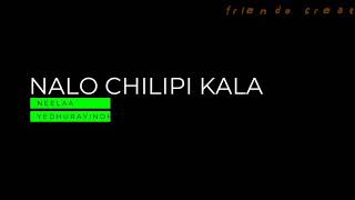 Nalo Chilipi kala Neela Yedhurayindha Lovers movie Black lirycs vido [upl. by Aryas668]