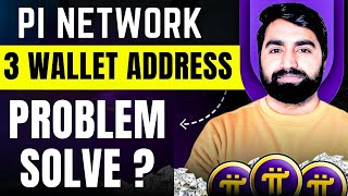 Pi Network Check 3 Wallet Address To Save Your Pi Coins  Pi Network New Update  Pi Coin Update [upl. by Drislane]