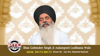 Main Nirgun Gun Naahi Koye PROMO  Bhai Gobinder Singh Ji Alampuri Ludhiana Wale  Latest Shabad [upl. by Halyk403]