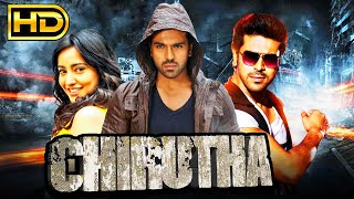 Chirutha HD Action Hindi Dubbed Full Movie  Ram Charan Neha Sharma  चिरुथा [upl. by Ativla]