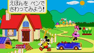 Sega Pico Music  Page 1 Mickey no Yukai na Bouken [upl. by Fiorenza]