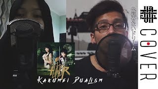 TM Revolution X Nana Mizuki  革命デュアリズム  Kakumei Dualism Kakumeiki Valvrave S2 OP Cover [upl. by Ayanal]