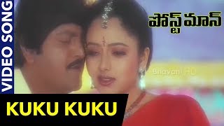 Kuku Kuku Video Song  Postman Full Video Songs  Mohan Babu Soundarya Raasi [upl. by Lekcar]