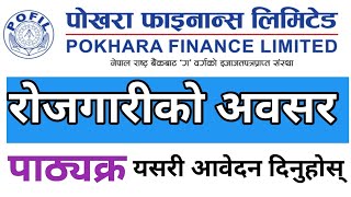 pokhara Vacancy Notice 2081How to apply Pokhara Finance syllabus support us to subscribe [upl. by Dragon]