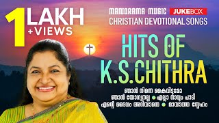 Malayalam Christian Devotional Songs  Hits of K S Chithra  Juke Box  Super Hit Christian Songs [upl. by Avat]