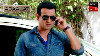 Adaalat  আদালত  Ep 104  14 Jan 2024  Full Episode [upl. by Crystie]