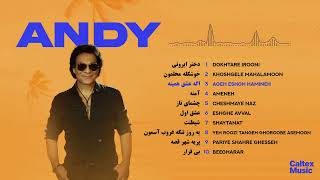 Andy GREATEST HITS Mix 💙 آلبوم quotاندیquot  مجموعه ای از خاطره انگیز ترین آهنگهای اندی [upl. by Kipp]