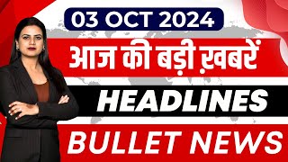 03 OCT 2024 Todays Top Headlines  Breaking News  Bullet News  Latest News Updates  JUS HINDI [upl. by Frum]