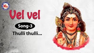 Thulli thulli  Vel Vel [upl. by Read502]