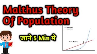 Malthus Theory Of Population ll Malthusian Theory ll Hindi Explanation ll Geography [upl. by Anertac]