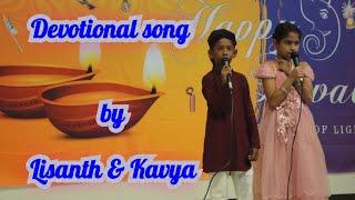 CTS Diwali Kondattam 2024  Devotional song by Lisanth amp Kavya [upl. by Akimahc]