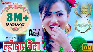 New Selo LHOCHHAR MELA by Anil Syangbo  Nirmala Ghising  Rusha amp Anish ft Khem Moktan [upl. by Aiden695]