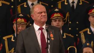 100th Anniversary of USSR  Soviet Anthem and Zyuganovs Speech  English Subtitles [upl. by Annoeik]