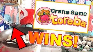 WINNING SO MANY PRIZES FROM TOREBA ONLINE JAPANESE CLAW MACHINES [upl. by Primaveras]