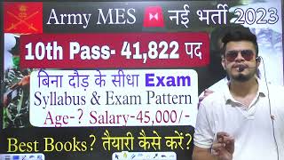 army mes 10th pass vacancy 2023  army mes recruitment 2023 apply online  army mes syllabus 2023 [upl. by Anirtal923]