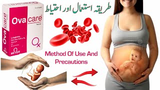 ovacare tablet  ovacare  ovacare tablet pregnancy  ovacare tablet kis kaam aati hai  ovacare [upl. by Sewel811]