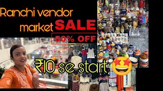 Ranchi vendor market🆕✅Cheapest Market in Ranchishopping vendormarket cheapestmarket shivi1408 [upl. by Nalo73]