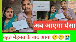 Google Adsense Pin Aa Hii Gaya friends  ab aayega Paisa 🤑🤑  My YouTube earning reveal 🤑 [upl. by Brazee]