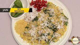 Jain Sev Khamani  Surti Khamani Recipe  how to make Sev Khamani  Gujarati cuisine [upl. by Axela321]