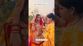 chhath puja status 2024 4k  Chhath puja status video 2024  chhath puja coming soon chhathpuja [upl. by Purpura176]