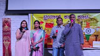 Belli Moda Medley Group  Deepotsava 2024  Triad Kannada Koota [upl. by Aihsemaj694]