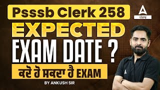 PSSSB Clerk Exam Date 2024  PSSSB Clerk Expected Exam Date  Full Details [upl. by Friedman]