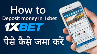 how to deposit money in 1xbet  full process step by step [upl. by Naujak384]