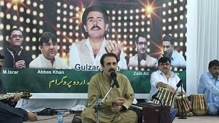 Gulzar Alam Ma Darta Tol Umar Ta Golono Khar Wayle De [upl. by Couq]