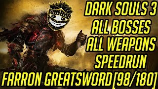 DS3 Every Weapon Every Boss Speedrun Farron Greatsword 98180 [upl. by Ahseinat]