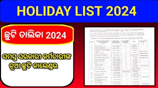 Holiday List Primary School Odisha 2024 Holiday List 2024 Odisha Chuti List 2024 Odisha [upl. by Noslien]