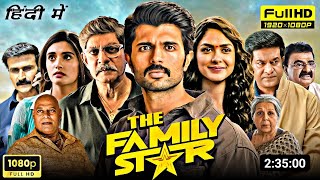 The Family Star Full Movie In Hindi 2024  Vijay Deverakonda Mrunal Thakur  Facts amp Review [upl. by Alhan251]