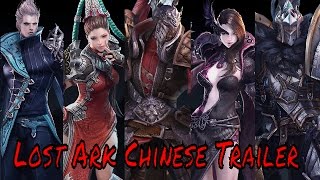 Lost Ark Chinese Version Website Trailer [upl. by Rubinstein]