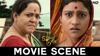 গলার কাঁটা  Goynar Baksho  Aparna Sen  Saswata  Konkona  Srabanti  Aparajita  MovieScene SVF [upl. by Rudolph94]