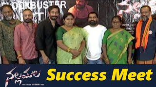 Nallamala Movie Success Meet  Amit Tiwari  Bhanu Sree  Ajay Ghosh  TFPC [upl. by Llenral]