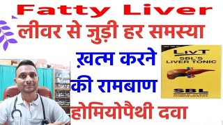 Liver  Homeopathy LIVT SBL Liver tonic ForAcidityConstipation Fatty liver Hepatomegaly Piliya [upl. by Louth]