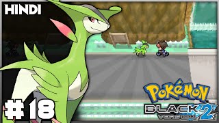 😅Why is VIRIZION here🤔😰  Pokémon Black 2 Gameplay EP18 in Hindi [upl. by Ylrehs558]