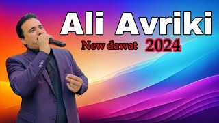 Ali avriki dawat 2024 mlane على افريكي ده وات ملانئ ٢٠٢٤ [upl. by Kaufmann224]