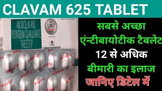 Clavam 625 Tablet Uses In Hindi ।।Best Anti Biotic Tablet Use in Hindi [upl. by Assirk]