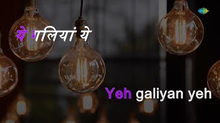 Yeh Galiyan Yeh  Karaoke Song with Lyrics  Prem Rog  Lata Mangeshkar [upl. by Airyt]