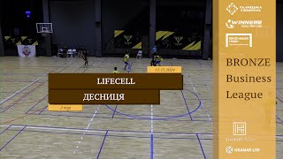 Lifecell  Десниця I Огляд матчу I 2 тур Bronze Business League [upl. by Frodin]