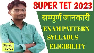 UP SUPER TET  Syllabus  सम्पूर्ण जानकारी  Elegibility  Exam Pattern [upl. by Limbert228]